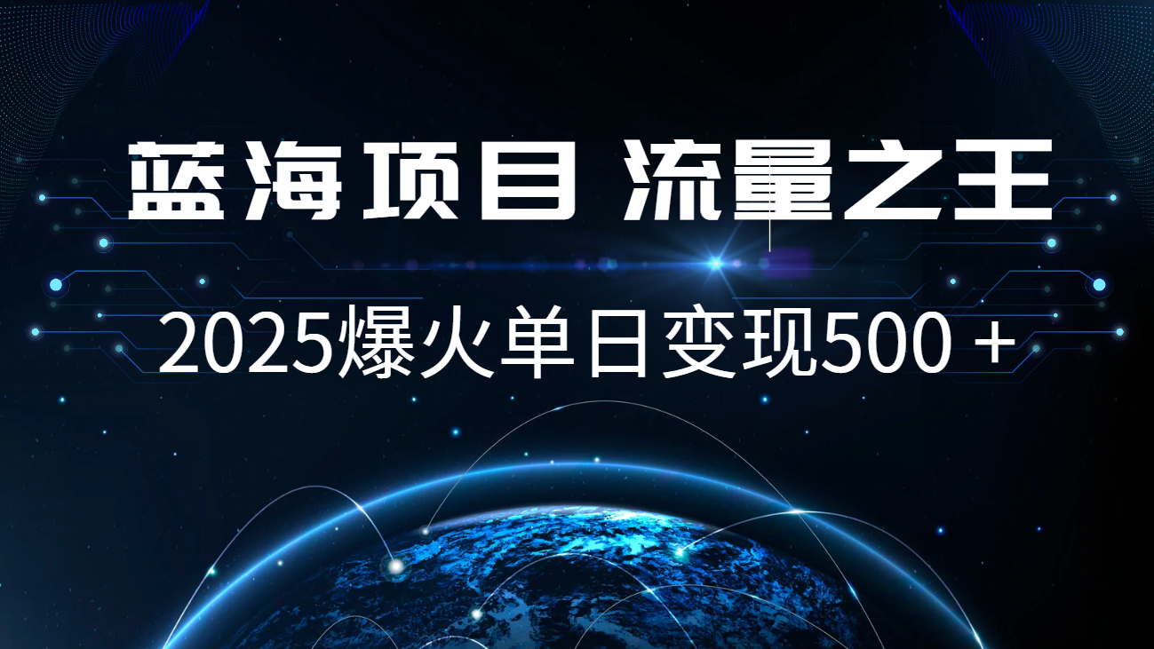 小白必学7天赚了2.8万，年前年后利润超级高好创网-专注优质VIP网课 网络创业落地实操课程资源分享 – 每天更新_高质量项目输出好创网