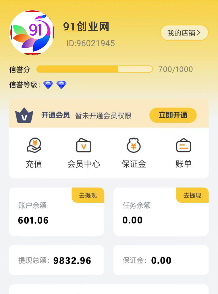 （13803期）【站长实操】小任务项目，0投入，每天都有收益，一部手机即可，亲测一天100+，长期可做好创网-专注优质VIP网课 网络创业落地实操课程资源分享 – 每天更新_高质量项目输出好创网