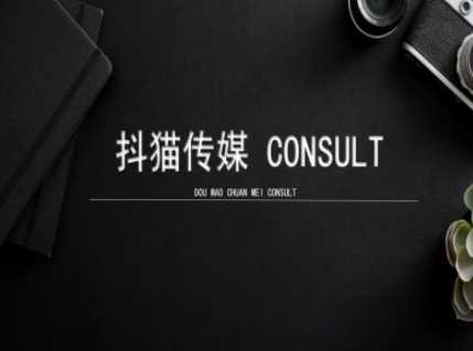 抖猫学院小红书聚光详细操作流程实操好创网-专注优质VIP网课 网络创业落地实操课程资源分享 – 每天更新_高质量项目输出好创网