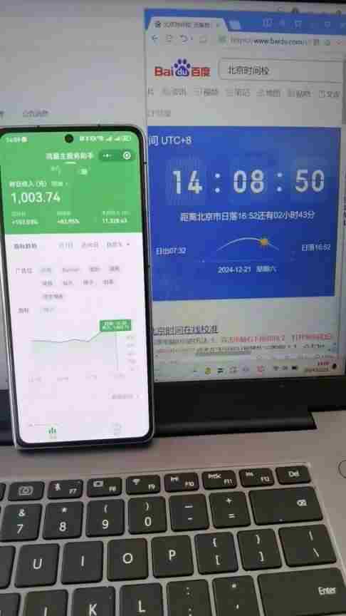 图片[2]好创网-专注优质VIP网课 网络创业落地实操课程资源分享 – 每天更新_高质量项目输出（13838期）微信小程序最新玩法，全自动挂机日入1000+，小白也能轻松上手操作！好创网-专注优质VIP网课 网络创业落地实操课程资源分享 – 每天更新_高质量项目输出好创网