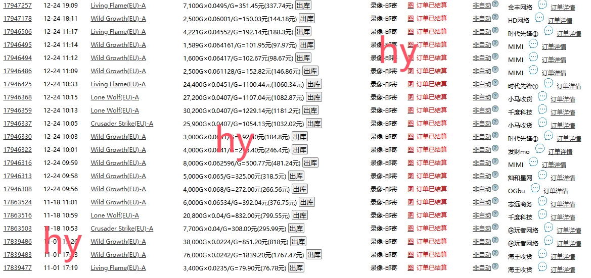 图片[2]好创网-专注优质VIP网课 网络创业落地实操课程资源分享 – 每天更新_高质量项目输出游戏自动搬砖，轻松日入1000+ 小白轻松上手好创网-专注优质VIP网课 网络创业落地实操课程资源分享 – 每天更新_高质量项目输出好创网