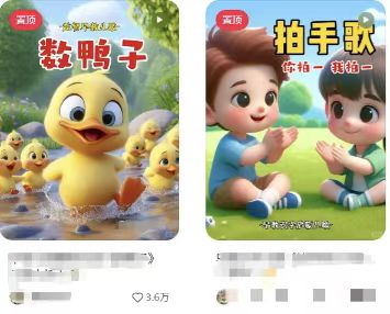 图片[2]好创网-专注优质VIP网课 网络创业落地实操课程资源分享 – 每天更新_高质量项目输出儿童益智早教，这个赛道赚翻了，利用AI一键生成原创视频，日入2000+，…好创网-专注优质VIP网课 网络创业落地实操课程资源分享 – 每天更新_高质量项目输出好创网