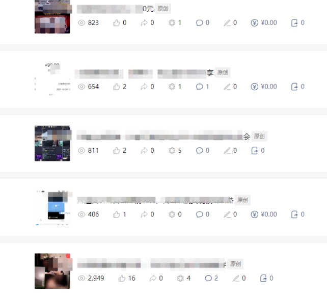 批量伪原创文章技术，一分钟即可产出一篇公众号原创文章好创网-专注优质VIP网课 网络创业落地实操课程资源分享 – 每天更新_高质量项目输出好创网