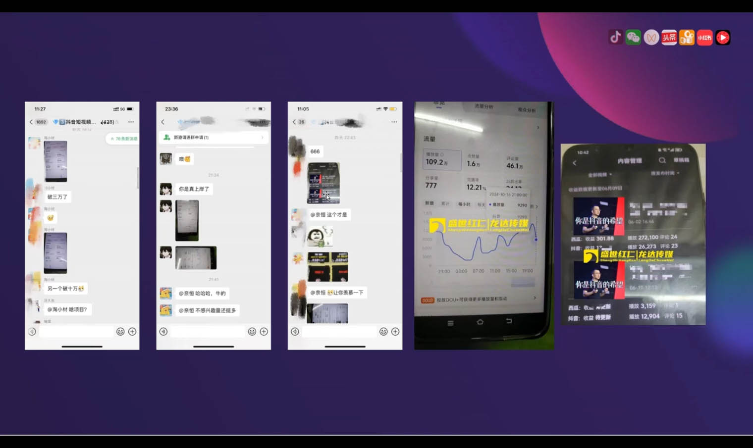 峰哥·AI短视频热门涨粉变现课好创网-专注优质VIP网课 网络创业落地实操课程资源分享 – 每天更新_高质量项目输出好创网