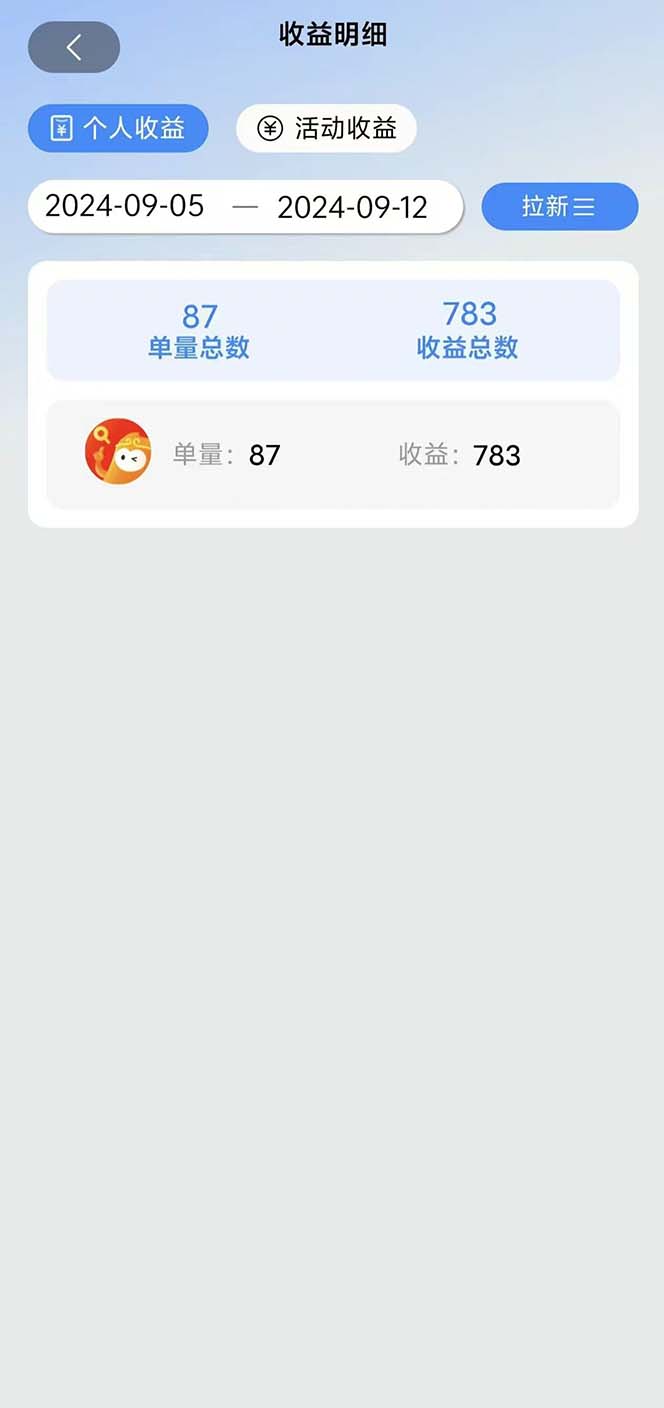 图片[1]好创网-专注优质VIP网课 网络创业落地实操课程资源分享 – 每天更新_高质量项目输出短剧拉新项目自撸玩法，不用注册不用登录，0撸拉新日入1000+好创网-专注优质VIP网课 网络创业落地实操课程资源分享 – 每天更新_高质量项目输出好创网