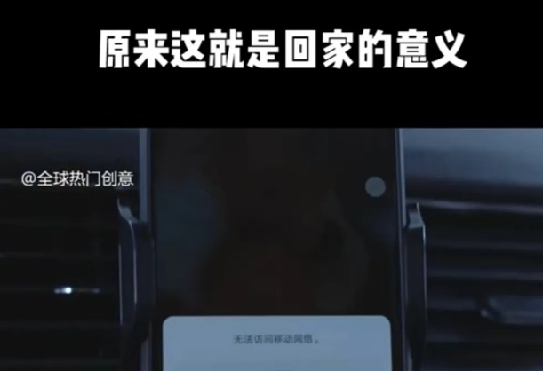 利用春节风口，制作热点视频，多种玩法类型，新手也能轻松变现！好创网-专注优质VIP网课 网络创业落地实操课程资源分享 – 每天更新_高质量项目输出好创网