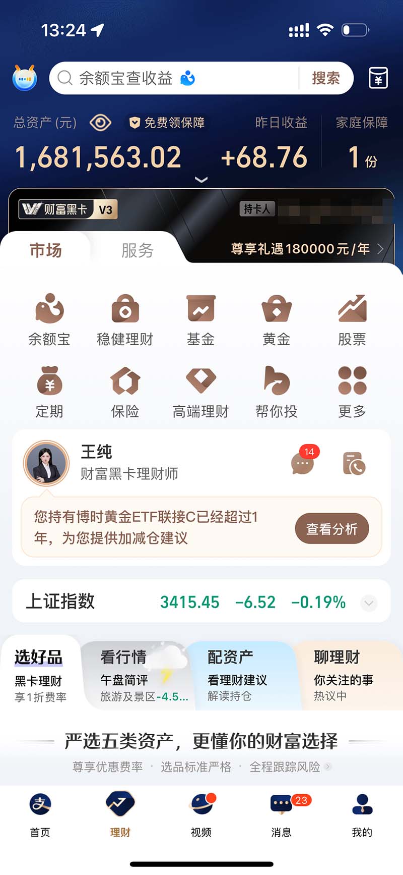 图片[2]好创网-专注优质VIP网课 网络创业落地实操课程资源分享 – 每天更新_高质量项目输出2024最后两个月如何通过”创业IP“卖项目年入”百万“,创业IP+最强引流…好创网-专注优质VIP网课 网络创业落地实操课程资源分享 – 每天更新_高质量项目输出好创网