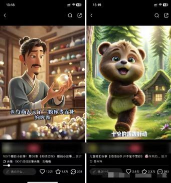 图片[1]好创网-专注优质VIP网课 网络创业落地实操课程资源分享 – 每天更新_高质量项目输出儿童益智早教，这个赛道赚翻了，利用AI一键生成原创视频，日入2000+，…好创网-专注优质VIP网课 网络创业落地实操课程资源分享 – 每天更新_高质量项目输出好创网