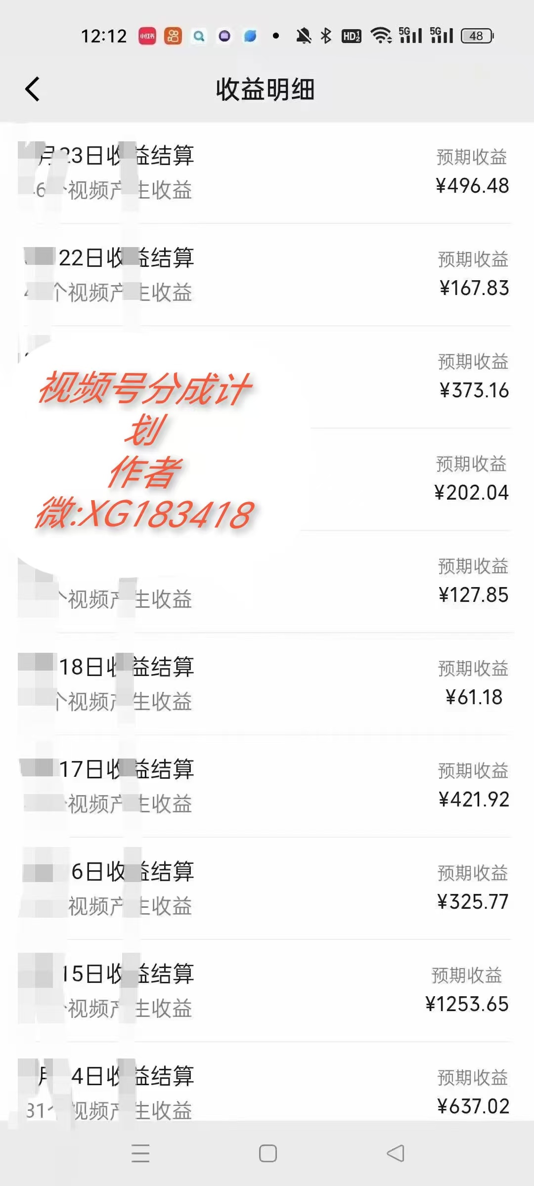 AI升级版，一键生成影视解说原创视频，只需几分钟即可生成电视剧的解说…好创网-专注优质VIP网课 网络创业落地实操课程资源分享 – 每天更新_高质量项目输出好创网