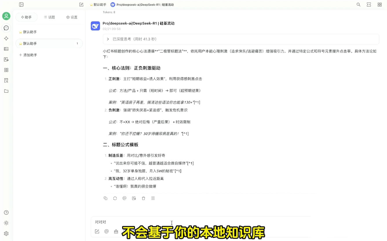 六叔的AI指令实战课(更新2月)好创网-专注优质VIP网课 网络创业落地实操课程资源分享 – 每天更新_高质量项目输出好创网