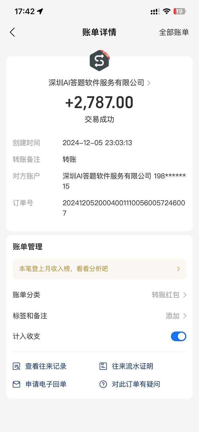 图片[2]好创网-专注优质VIP网课 网络创业落地实操课程资源分享 – 每天更新_高质量项目输出刷刷题Ai全自动运行，每天半小时轻松搞几张，管道收益轻松日入1000+好创网-专注优质VIP网课 网络创业落地实操课程资源分享 – 每天更新_高质量项目输出好创网