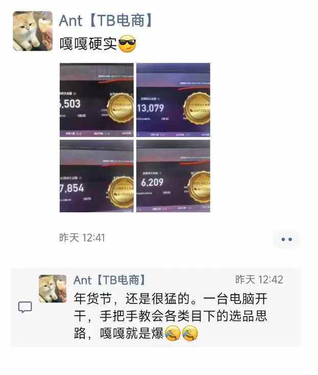 淘宝无人直播带货项目，纯无人挂JI，一台电脑，无需看管，开播即变现，低门槛 高收入好创网-专注优质VIP网课 网络创业落地实操课程资源分享 – 每天更新_高质量项目输出好创网
