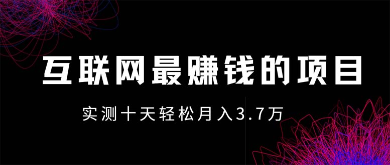 年前风口最大化，长久可以做！好创网-专注优质VIP网课 网络创业落地实操课程资源分享 – 每天更新_高质量项目输出好创网