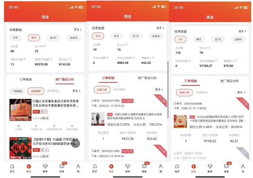 2025最新京东蓝海项目，0 门槛日入 1k+，小白宝妈轻松上手【揭秘】好创网-专注优质VIP网课 网络创业落地实操课程资源分享 – 每天更新_高质量项目输出好创网