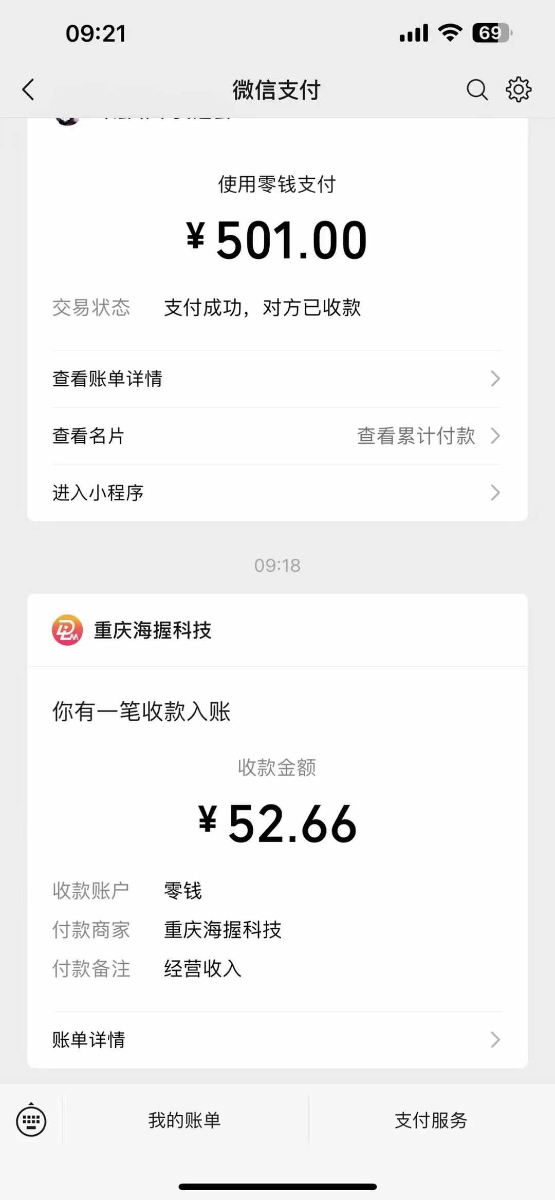 悟空评论截流玩法攻略，一个评论0.5.单号日产10可多号好创网-专注优质VIP网课 网络创业落地实操课程资源分享 – 每天更新_高质量项目输出好创网