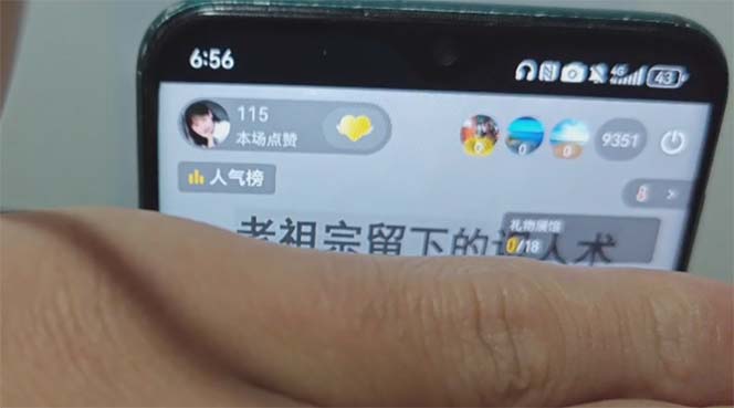 图片[1]好创网-专注优质VIP网课 网络创业落地实操课程资源分享 – 每天更新_高质量项目输出抖音雪花无人直播，一天躺赚3000+，0粉手机可搭建，不违规不限流，小白…好创网-专注优质VIP网课 网络创业落地实操课程资源分享 – 每天更新_高质量项目输出好创网