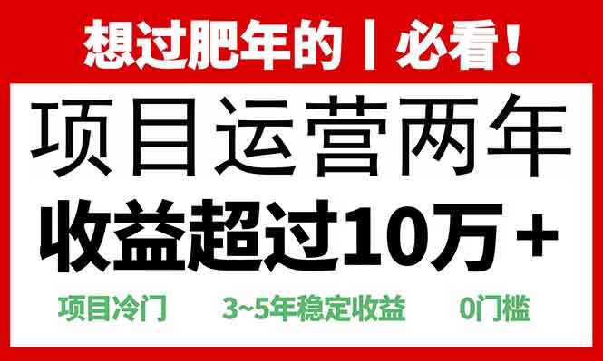 2025快递站回收玩法：收益超过10万+，项目冷门，0门槛好创网-专注优质VIP网课 网络创业落地实操课程资源分享 – 每天更新_高质量项目输出好创网