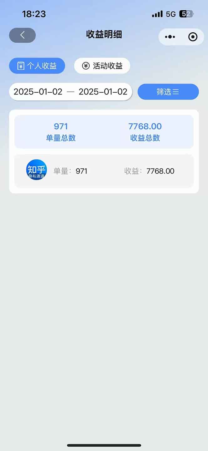 图片[1]好创网-专注优质VIP网课 网络创业落地实操课程资源分享 – 每天更新_高质量项目输出2025知乎拉新无限做单玩法，3分钟一单，日入1000+简单无难度好创网-专注优质VIP网课 网络创业落地实操课程资源分享 – 每天更新_高质量项目输出好创网