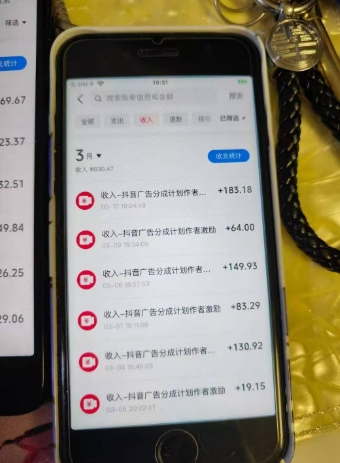 外面卖398最新抖音AI美女项目，撸抖音广告分成计划，单日几张，小白也能操作好创网-专注优质VIP网课 网络创业落地实操课程资源分享 – 每天更新_高质量项目输出好创网