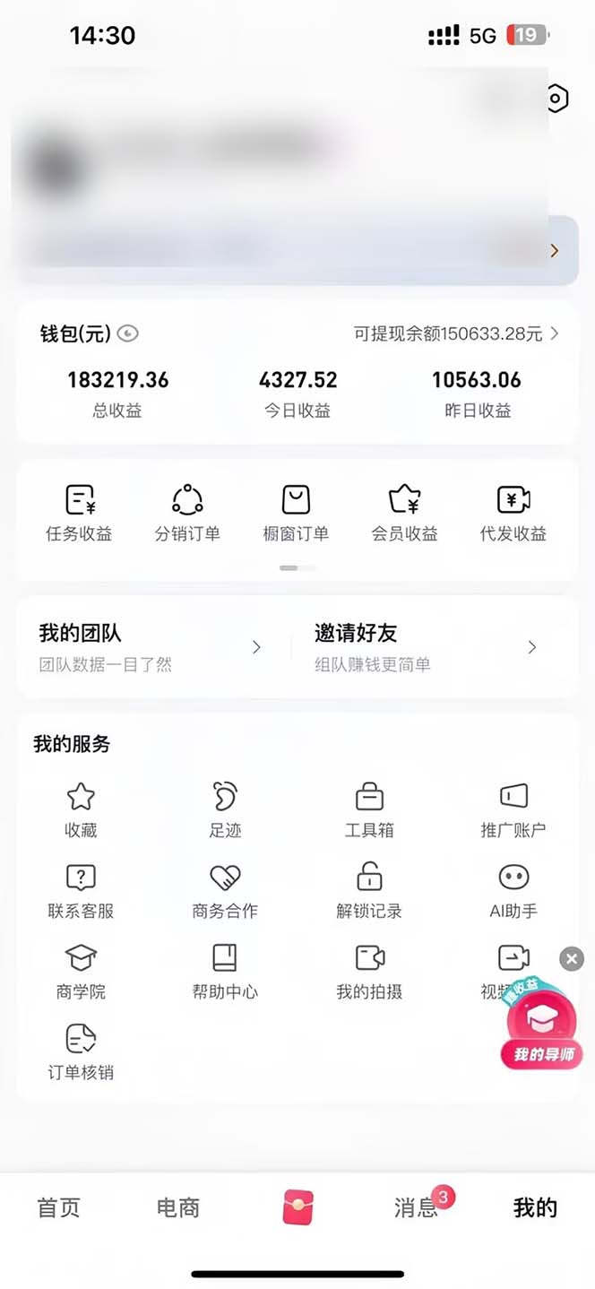 图片[1]好创网-专注优质VIP网课 网络创业落地实操课程资源分享 – 每天更新_高质量项目输出轻松月入1W 不用写稿剪辑 一键视频代发 新手小白也能轻松操作好创网-专注优质VIP网课 网络创业落地实操课程资源分享 – 每天更新_高质量项目输出好创网