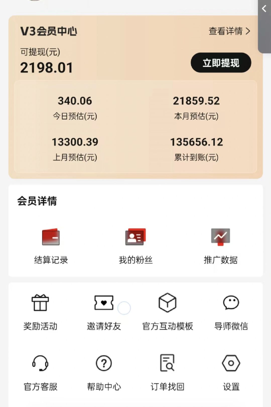 图片[2]好创网-专注优质VIP网课 网络创业落地实操课程资源分享 – 每天更新_高质量项目输出视频号短剧挂载功能上线，一刀不剪纯搬运，小白也能轻松日入四位数好创网-专注优质VIP网课 网络创业落地实操课程资源分享 – 每天更新_高质量项目输出好创网