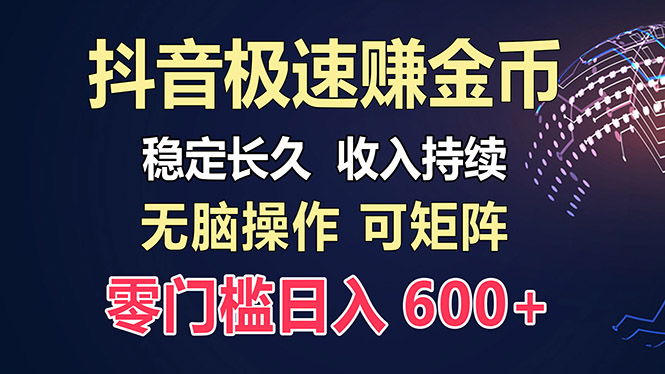 百度极速云：每天手动操作，轻松收入300+，适合新手！好创网-专注优质VIP网课 网络创业落地实操课程资源分享 – 每天更新_高质量项目输出好创网