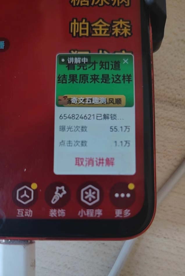 图片[1]好创网-专注优质VIP网课 网络创业落地实操课程资源分享 – 每天更新_高质量项目输出抖音小程序无人直播，一天躺赚3000+，0粉手机可搭建，不违规不限流，小…好创网-专注优质VIP网课 网络创业落地实操课程资源分享 – 每天更新_高质量项目输出好创网