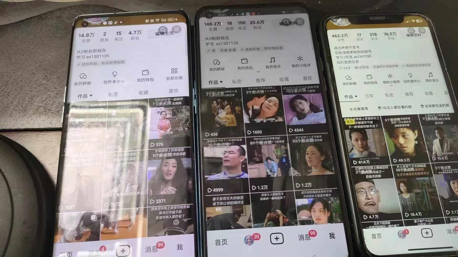 抖音影视搬运，1:1搬运，新号10个作品必爆好创网-专注优质VIP网课 网络创业落地实操课程资源分享 – 每天更新_高质量项目输出好创网