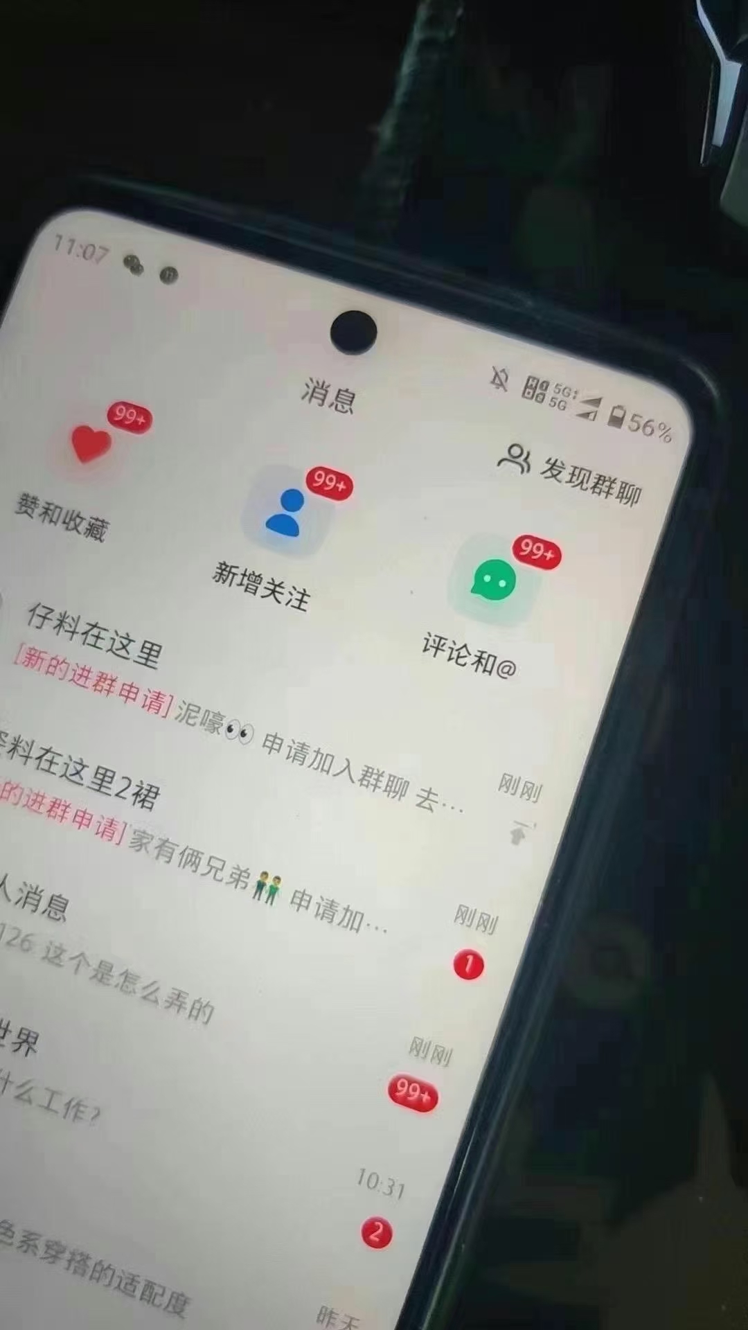 图片[2]好创网-专注优质VIP网课 网络创业落地实操课程资源分享 – 每天更新_高质量项目输出12月最新，全域多平台引流私域打法，小红书，视频号，抖音全自动引流获…好创网-专注优质VIP网课 网络创业落地实操课程资源分享 – 每天更新_高质量项目输出好创网