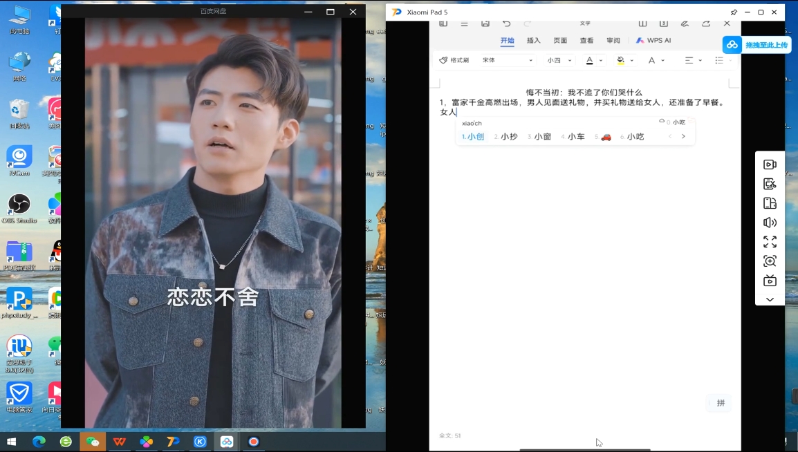米晨·短剧实操教学好创网-专注优质VIP网课 网络创业落地实操课程资源分享 – 每天更新_高质量项目输出好创网